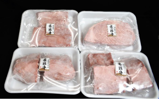 【常陸牛】焼肉ブロックセット（合計 4kg）（茨城県共通返礼品）