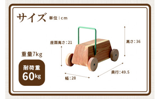 ＜テツボ くるま（オイル仕上げ）＞《カラー濃茶》宮崎県産杉無垢材使用！【MI056-kw-01-03】【株式会社クワハタ】