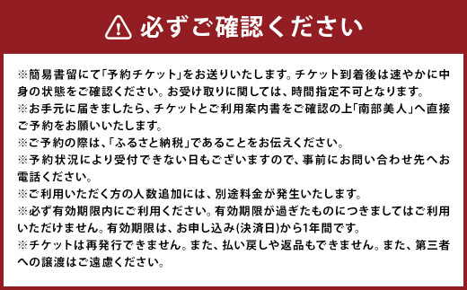 【10月-3月冬季限定】南部美人「酒蔵見学スタンダードコース」チケット1名様