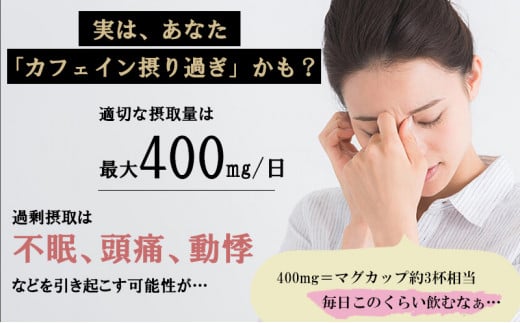 革命！カフェインレスコーヒー（粉）400g【お任せ焙煎(スタッフおすすめの焼き方で仕上げます)】the beans thebeans ザビーンズ