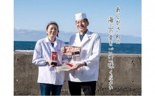 幻の魚 イトウ 押し寿司  290g 真空冷凍パック 押しずし 寿司 お寿司 惣菜 おかず おつまみ つまみ お酒のつまみ 酒のつまみ 夕飯 軽食 幻 魚 川魚 魚介 魚介類 海鮮 青森 青森県 鰺ヶ沢町