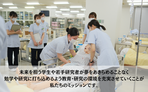 山口大学医学部への人材育成支援補助金 寄附額 500,000円  | 山口県 宇部市 山口大学 医学部 人材育成 支援 