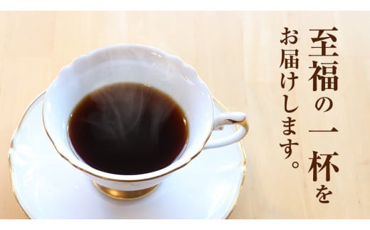 JBC優勝者のいる珈琲専門店の 自家焙煎 コーヒー ( レギュラー・袋タイプ ) 200g × 4個 【3市1町の共通返礼品】 つくば市 龍ケ崎市 牛久市 利根町 3市1町の特色等掲載 パッケージ まいりゅう とねりん 珈琲 自家焙煎 茨城 トムトム  レギュラーコーヒー