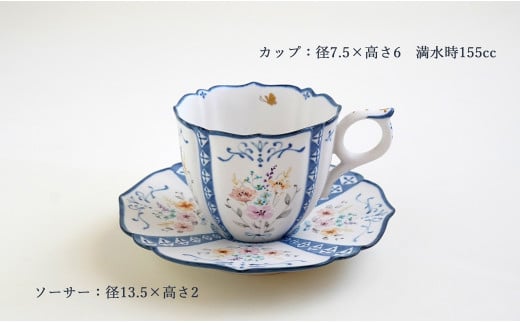 花束と蝶のカップ＆ソーサー (B) 1セット 【矢田 久美子】手作り キュート 白磁 洋食器 【限定数】 A65-37