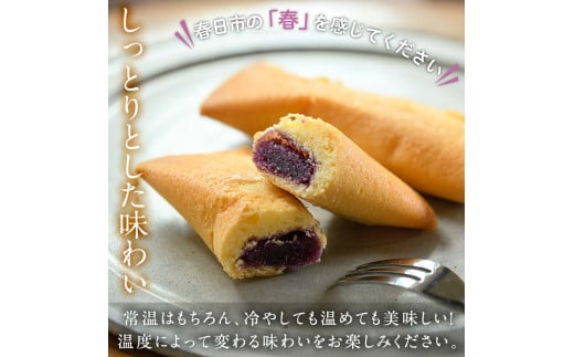 焼き菓子はるのひ～時間と気持ちをうららかに～ 菓子(計15個)お菓子 スイーツ ケーキ 紅芋 紅いも 常温 常温保存＜離島配送不可＞【ksg0442】【お菓子の機械工房テック】