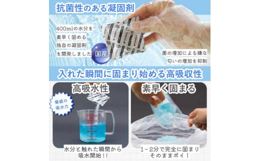 非常用トイレセット エスまるくん【60回分×1箱】 防災用品 防災グッズ 簡易トイレ 岐阜市/エスイーアイ [ANDV001]