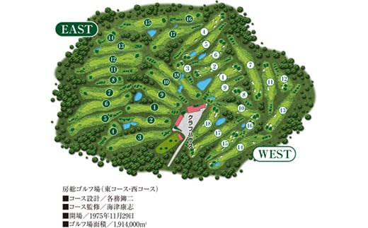 【名門・房総カントリークラブ】房総ゴルフ場（西コース）平日ゴルフプレー券（2枚） F21G-023