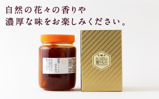 上村養蜂場 徳用 国産100％純粋百花蜂蜜 1kg