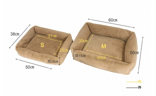 もこもこファーベッド (S) ペット用品
