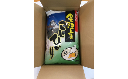 [定期便／6ヶ月] コシヒカリ 白米 10kg 二瓶商店｜新米 令和6年 2024年 会津産 米 お米 こめ 精米 こしひかり 定期便 [0774]