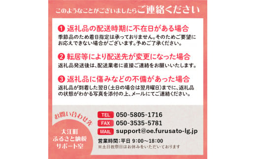 《3ヶ月定期便》大江町産 はえぬき 5kg×3ヶ月(計15kg)【山形県産】 【001-T04】