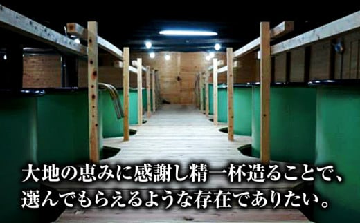 地元産米「千本錦」 美和桜 大吟醸酒 720ml 三次市/美和桜酒造[APBF004] お取り寄せ 日本酒 地酒 おすすめ 人気