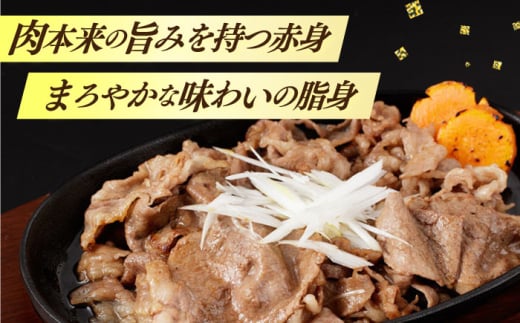 【すき焼きやしゃぶしゃぶに】長崎和牛 切り落とし 計900g（300g×3パック）/ 牛肉 長崎 日本ハム 小値賀町【日本ハムマーケティング株式会社】 [DBU001]