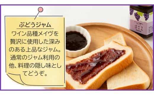 地元農家が作る つくばみらい市産 果実 を使った 梨 と ぶどう の ジャム 各種2個入り 計4個セット 梨 幸水 豊水 ぶどう ワイン品種 メイヴ やわら飯塚農園 パン ヨーグルト かき氷 アイス ピザ 朝食 おやつ 茨城県 つくばみらい市 地元農家 果物 セット