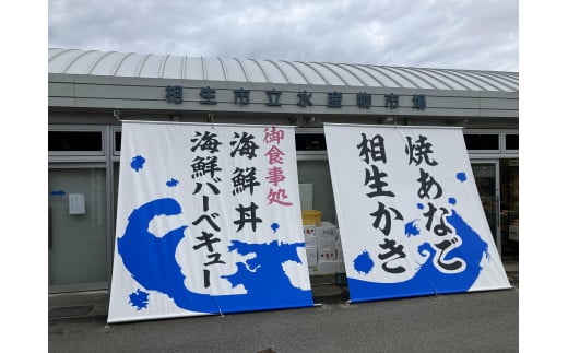 【兵庫県相生市】 相生市立水産物市場「魚稚」の たこしゃぶしゃぶセット４～５人前