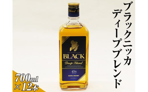 ブラックニッカディープブレンド　700ml×12本（1ケース） | ウイスキー 国産