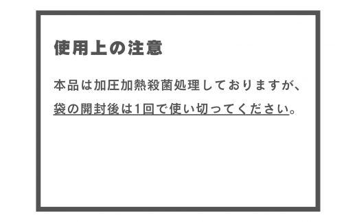 トルシエ監督 命名！　マミー すいとん 手作りキット　3箱（3~4人前/箱）【すいとん 手作りキット キット 地元 家庭料理 スープ 大人数 家族 ギフト 福島 セット】