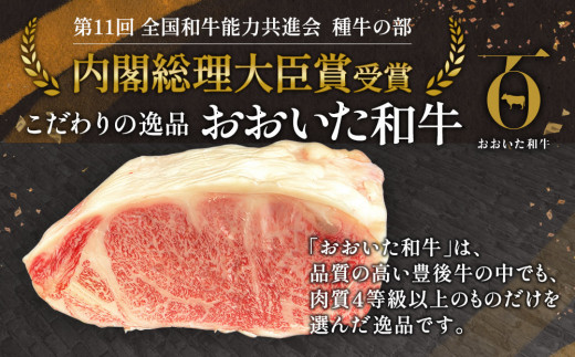 おおいた和牛大満足セット ステーキ2枚・すき焼き700g・焼肉600g 和牛 豊後牛 国産牛 赤身肉 焼き肉 すき焼き しゃぶしゃぶ 大分県産 九州産 津久見市 国産