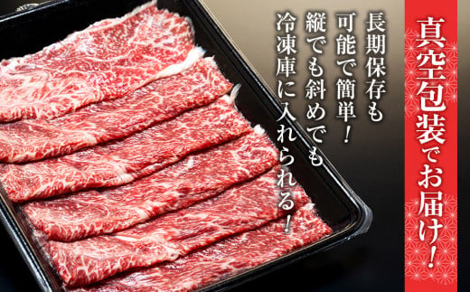 蓼科牛ウデすき焼き400g×2