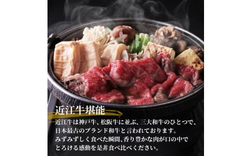 近江牛 食べ比べ 定期便 4ヶ月 焼肉 すき焼き 盛り合わせ 冷凍 シャトーブリアン A4 A5 ( 近江牛 サーロイン フィレ ヘレ 希少部位 ミスジ クラシタ イチボ ヒウチ ササバラ ラムシン 等 肩ロース クラシタ 特上 折箱 贈答 赤身 和牛 黒毛和牛 ブランド 贈り物 ギフト 国産 近江牛 滋賀県 近江牛 竜王町 岡喜 霜降り 神戸牛 松阪牛 に並ぶ 日本三大和牛 ふるさと納税 )