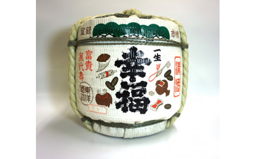 「一生幸福」豆菰樽1,800ml（鈴木酒造店） _D023