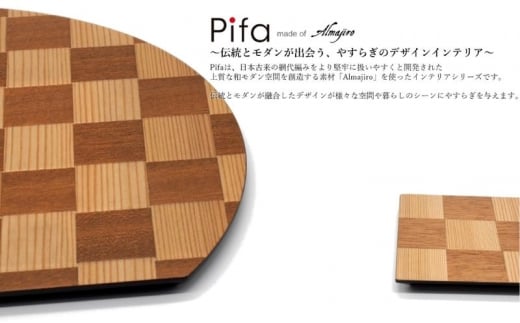 Pifa 半月膳（大）とミニトレイの直接食器セット ミックス