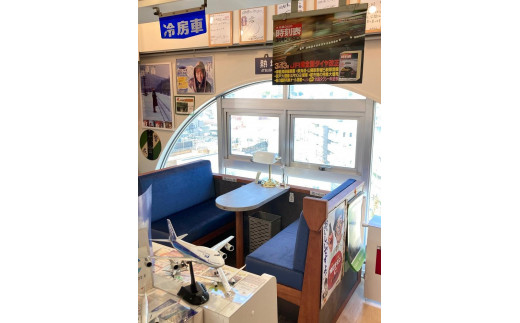 「時間旅行」満喫！時刻表ミュージアム体験チケット（1日貸切240分）※提携店での軽食付　1組3名様迄