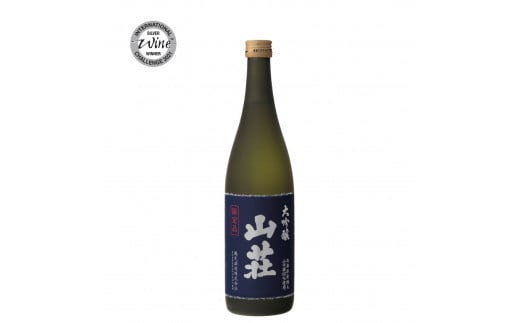 大吟醸 我山×大吟醸 山荘 720ml 飲み比べセット