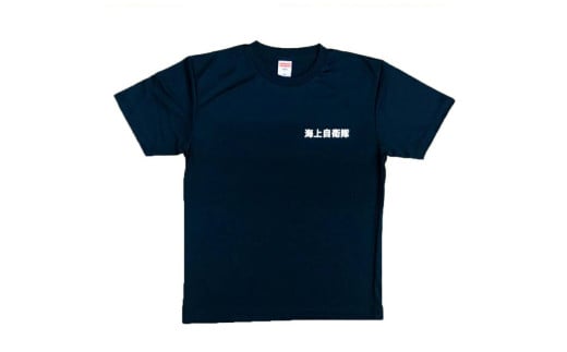 Tシャツ【潜水艦そうりゅう】公式 自衛隊グッズ Lサイズ | 広島
