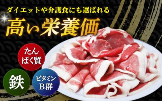 【全12回定期便】【数量限定】猪肉 切り落とし 200g×3 イノシシ肉 ジビエ 小分け 長崎県/きんかいジビエ組合 [42AABX005]