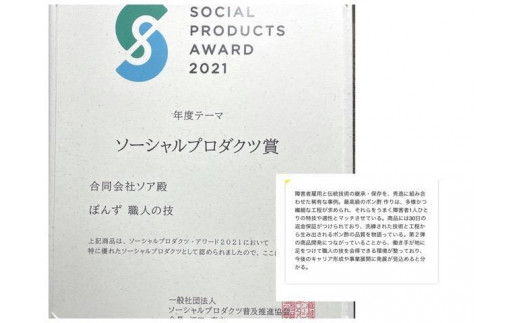 【著名料理人愛用】代々受け継がれた技術が生む、舌を魅了する逸品