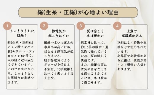 【良寛シルク】グローブ Sサイズ（金子編物）手袋 ギフト 贈答品 絹 シルク素材 新潟県 出雲崎町