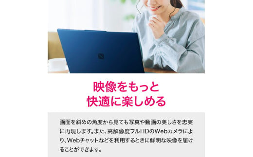 パソコン NEC LAVIE Direct N14 Slim-① 14.0型ワイド LED IPS液晶 メモリ 8GB SSD 512GB Windows11 オフィスあり 2023年11月発売モデル ノートパソコン ノートPC PC Wi-Fi 6E ワイヤレスLAN Bluetooth 3年保証 新生活