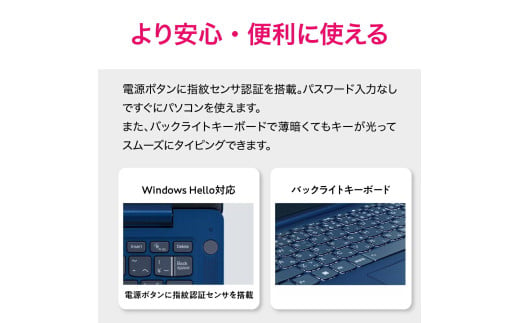 パソコン NEC LAVIE Direct N14 Slim-① 14.0型ワイド LED IPS液晶 メモリ 8GB SSD 512GB Windows11 オフィスあり 2023年11月発売モデル ノートパソコン ノートPC PC Wi-Fi 6E ワイヤレスLAN Bluetooth 3年保証 新生活