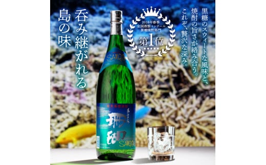 加那 30度・珊瑚 30度 一升瓶 飲みくらべ 2本セット　A004-001