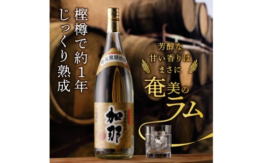 加那 30度・珊瑚 30度 一升瓶 飲みくらべ 2本セット　A004-001