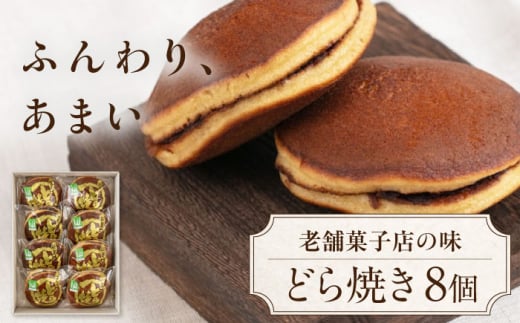 菓子 茶菓子 和菓子 スイーツ 餡子 餡 常温発送