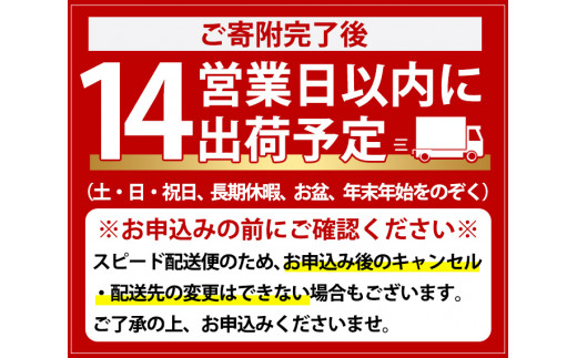 鹿児島県阿久根市産「黒之瀬戸・笠山」(計2本・各900ml)鹿児島県産 阿久根市産 芋焼酎 焼酎 お酒 アルコール a-12-239-z