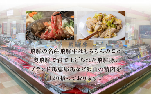 【年内順次発送】菊の井 飛騨牛ランプステーキ　200g×3　牛肉 ブランド牛 国産 赤身 ステーキ らんぷ ギフト 贈答【冷凍】 年内配送 年内発送 年内に届く 年内お届け