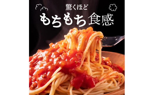 【３ヵ月定期便】北海道産小麦 ゆめちから 国産 スパゲッティ！北海道パスタ  270g × 8袋　me026-013-t3c