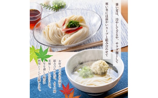 手延べそうめん（太口）50g×120束（木箱入り） 手延べ そうめん 素麺 小豆島 土庄町 麺 細うどん