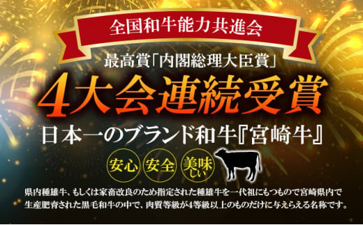 [№5738-0075]A5～A4等級 宮崎牛 焼肉セット 1.6kg※配送不可：離島