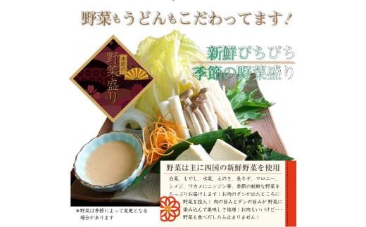 しゃぶまる特製 オリーブ豚 肩ロース しゃぶしゃぶ 4人前 野菜セット & 〆の讃岐うどん付き