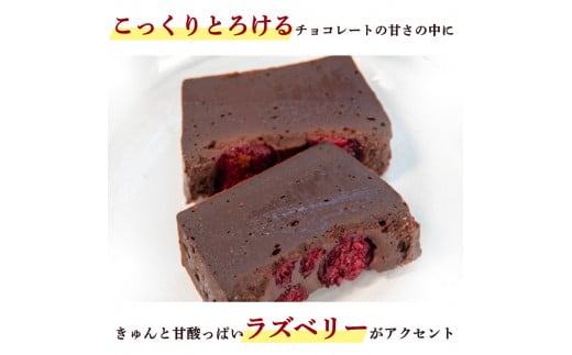 テリーヌ ショコラ 1本 ( チョコ チョコレート 生チョコ ショコラ ケーキ デザート スイーツ テリーヌ 甘い おいしい 美味しい スイーツ お菓子 おやつ お土産 贈り物 お祝い 誕生日 プレゼント ギフト クリスマス パーティー バレンタイン ホワイトデー 手作り 滋賀県 竜王町）