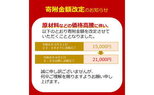 夕張の大地が育んだ朝食セット（４人前） FO3