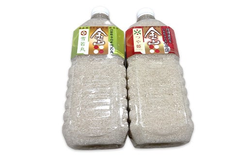 令和6年産米 金山産米「つや姫、雪若丸1.9kg」（ペットボトル入り）×2本セット 計3.8kg 米 お米 白米 ご飯 精米 ブランド米 送料無料 東北 山形 金山町 F4B-0491