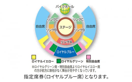 木下大サーカス千葉幕張公演 指定席チケット（おとな）１枚　象さんとの写真券１枚　1月13日or1月14日第2回公演　1月14日 おとな1枚 [№5346-7080]0503