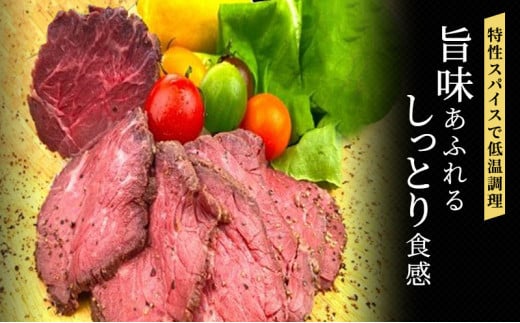 ブロック 和牛 国産牛 ローストビーフ 400g 牛肉 肉 お肉 配送不可:離島