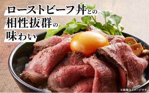 ブロック 和牛 国産牛 ローストビーフ 400g 牛肉 肉 お肉 配送不可:離島