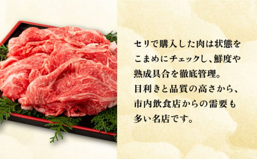 長崎和牛切り落とし500g×2パック 長崎県/田中精肉店 [42ABAO001] 和牛 切り落とし すき焼き しゃぶしゃぶ 牛肉